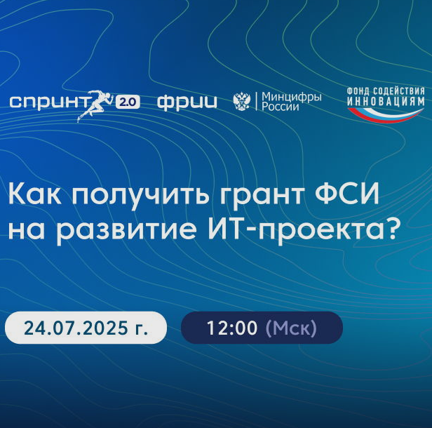 Проводится вебинар на тему 