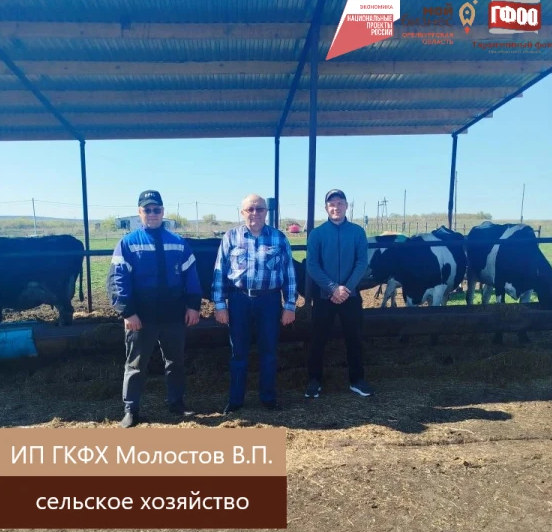 Гарантийный фонд поддерживает развитие семейного бизнеса