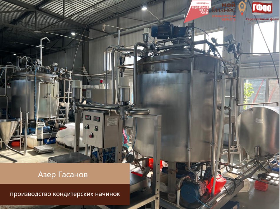 Орские производители получают помощь от Гарантийного фонда