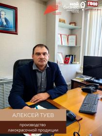 Гарантийный фонд помогает бизнесу, пострадавшему от паводка